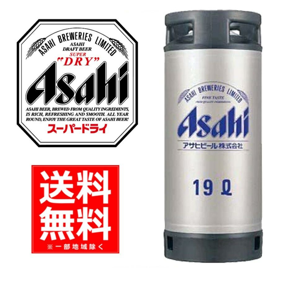 樽製品| お酒の総合専門店【LIQUOR DEPOT（リカーデポ）】《公式》