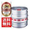 【送料無料】キリン ラガー生樽 １５Ｌ