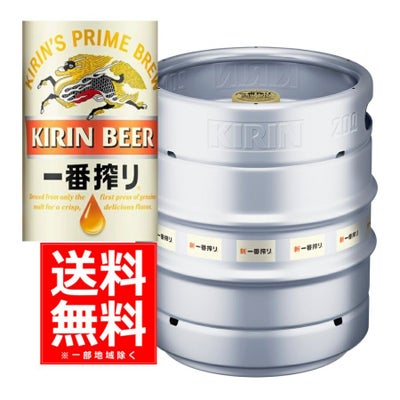 キリン 一番搾り生樽 7L | お酒の総合専門店【LIQUOR DEPOT 