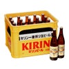 キリン 一番搾り 633ml大瓶 20本入/ケース