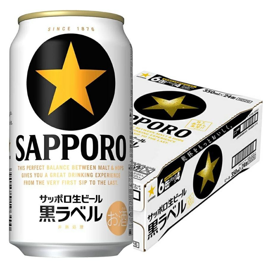 3種類の飲み比べ】SUNTORY プレミアムモルツ350ml✖️24本✖️3ケース