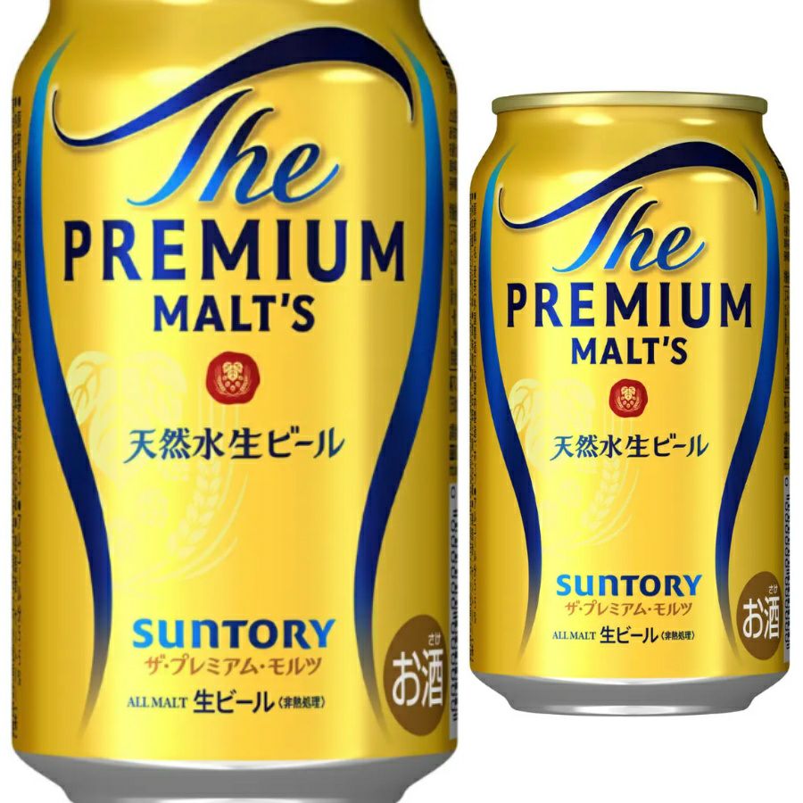 サントリー ザ・プレミアムモルツ 中瓶500ml 20本入/ケース | お酒の