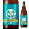 サントリー ビアボール 500ml中瓶