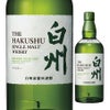 サントリー シングルモルト 白州 700ml
