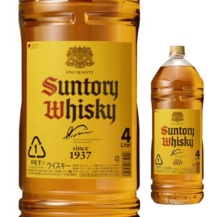 未開封　サントリー角5L & ジムビーム4L ＆30ml定量ディスペンサー サントリー 角ハイボール サントリー角 ペットボトル 4000ml×4本 計16L