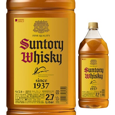 サントリー 角瓶ペットボトル 2.7L | お酒の総合専門店【LIQUOR DEPOT 