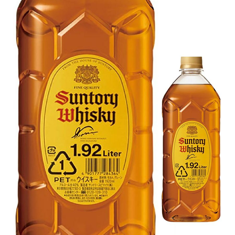サントリー 角瓶ジャンボ ペットボトル 1920ml | お酒の総合専門店