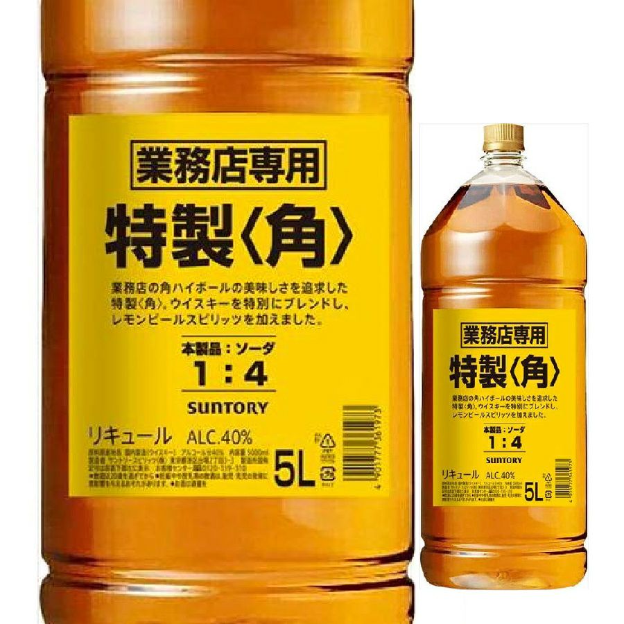 サントリー角ウイスキー 4L Amazon.co.jp: サントリー ウイスキー 角瓶 [日本 4L ] : 食品・飲料・お酒
