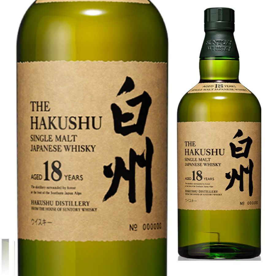 サントリー シングルモルト 白州18年 700ml | お酒の総合専門店