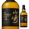 サントリー 山崎18年 700ml
