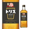 サントリー トリス クラシック 700ml