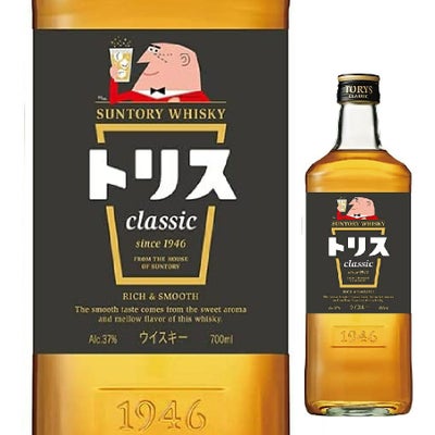 サントリー トリス クラシック 700ml | お酒の総合専門店【LIQUOR 