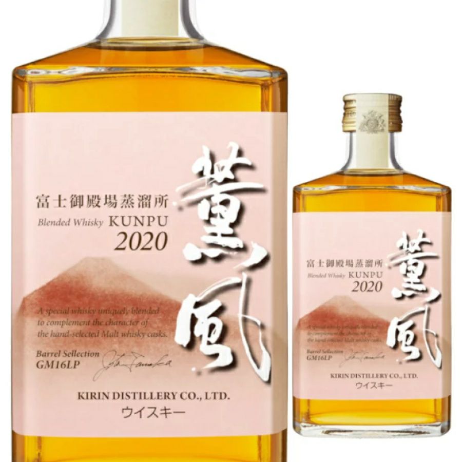 富士御殿場蒸留所 薫風 2020 500ml | お酒の総合専門店【LIQUOR DEPOT