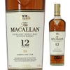ザ・マッカラン12年 700ml