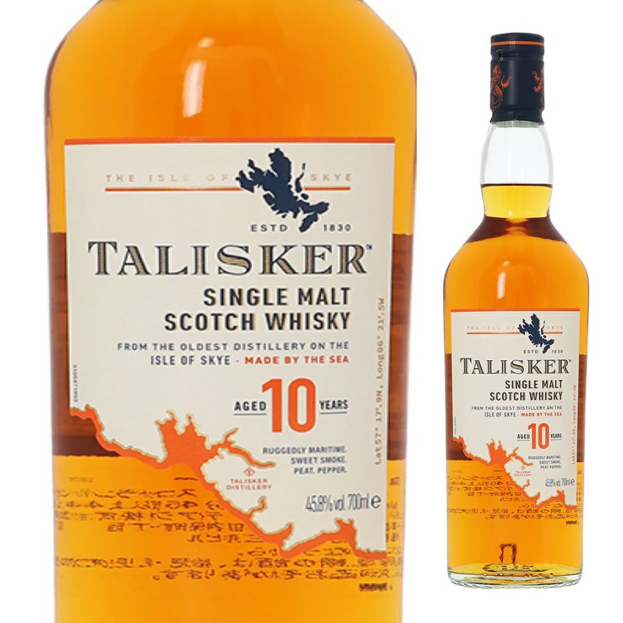 【未開封】TALISKER 10年 シングルモルトウイスキー 700ml 2本 タリスカー 10年 700ml｜格安・安いお酒の通販／配達ならカクヤス