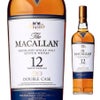 ザ・マッカラン ダブルカスク12年 700ml