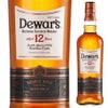 デュワーズ12年 700ml