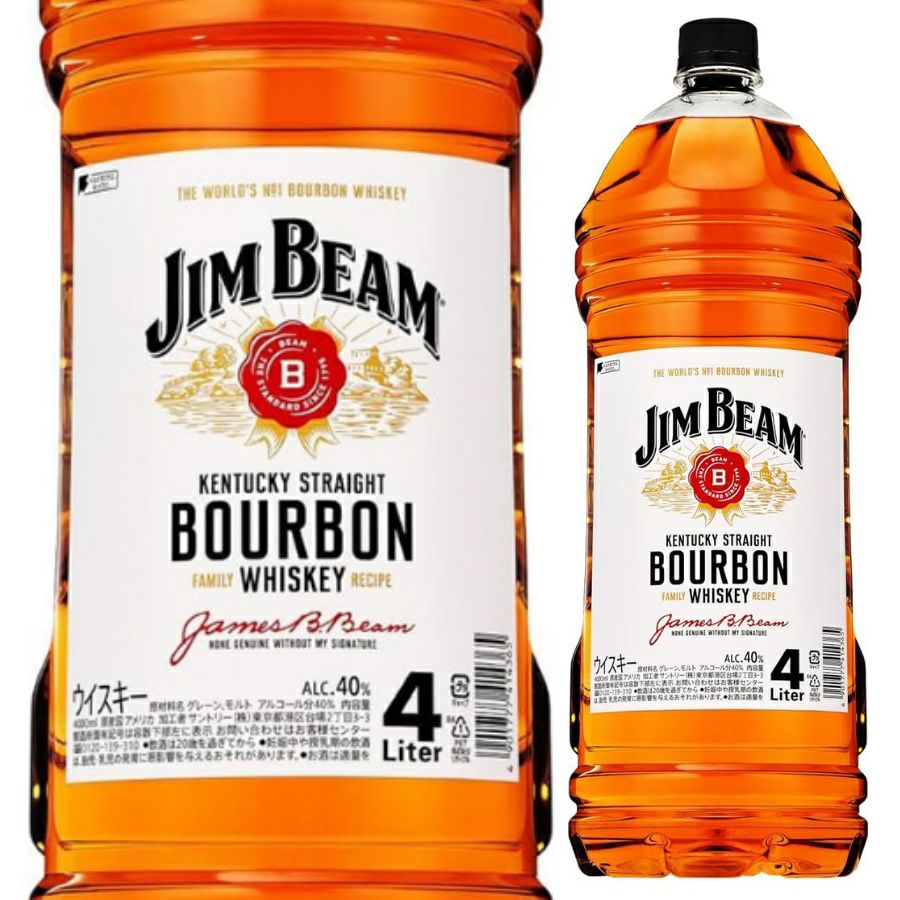 未開栓 Jim Beam ジムビーム 100 Months Old 陶器ボトル デキャンタ JIM BEAM ジムビーム ウイスキーボトル 陶器製