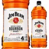 ジムビーム ホワイト ペットボトル