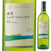 サッポロ グランポレール 余市 ミュラートゥルガウ 2017年 750ml