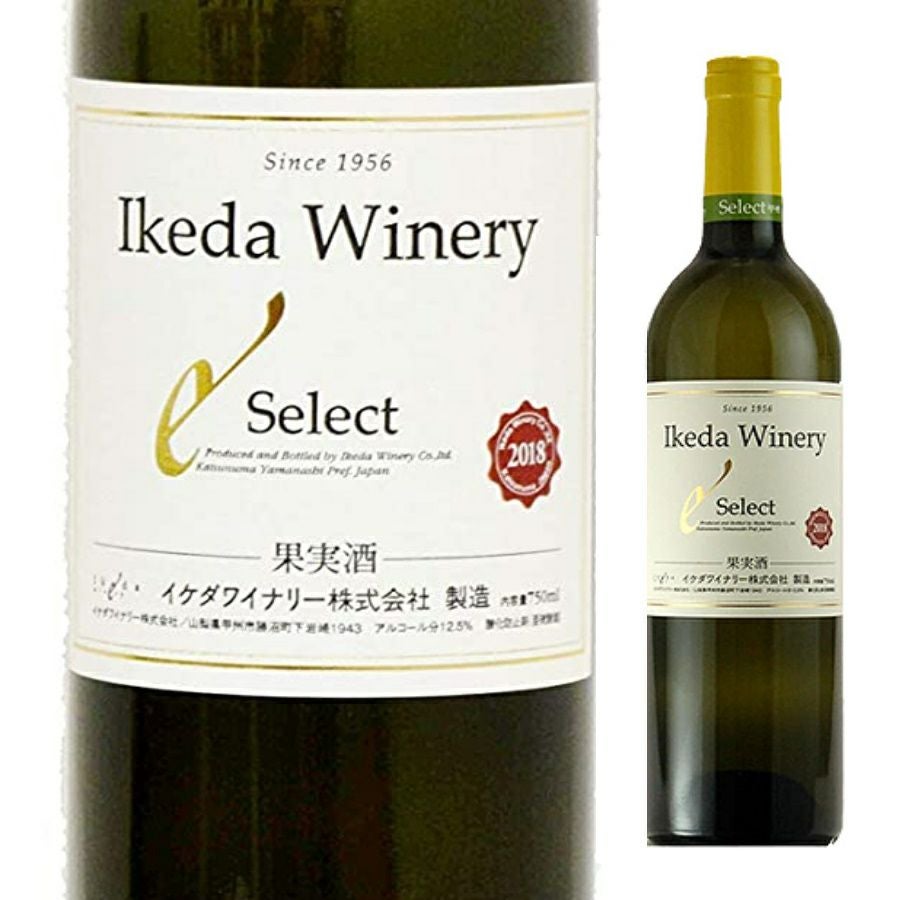 イケダワイナリー セレクト 白 750ml | お酒の総合専門店【LIQUOR