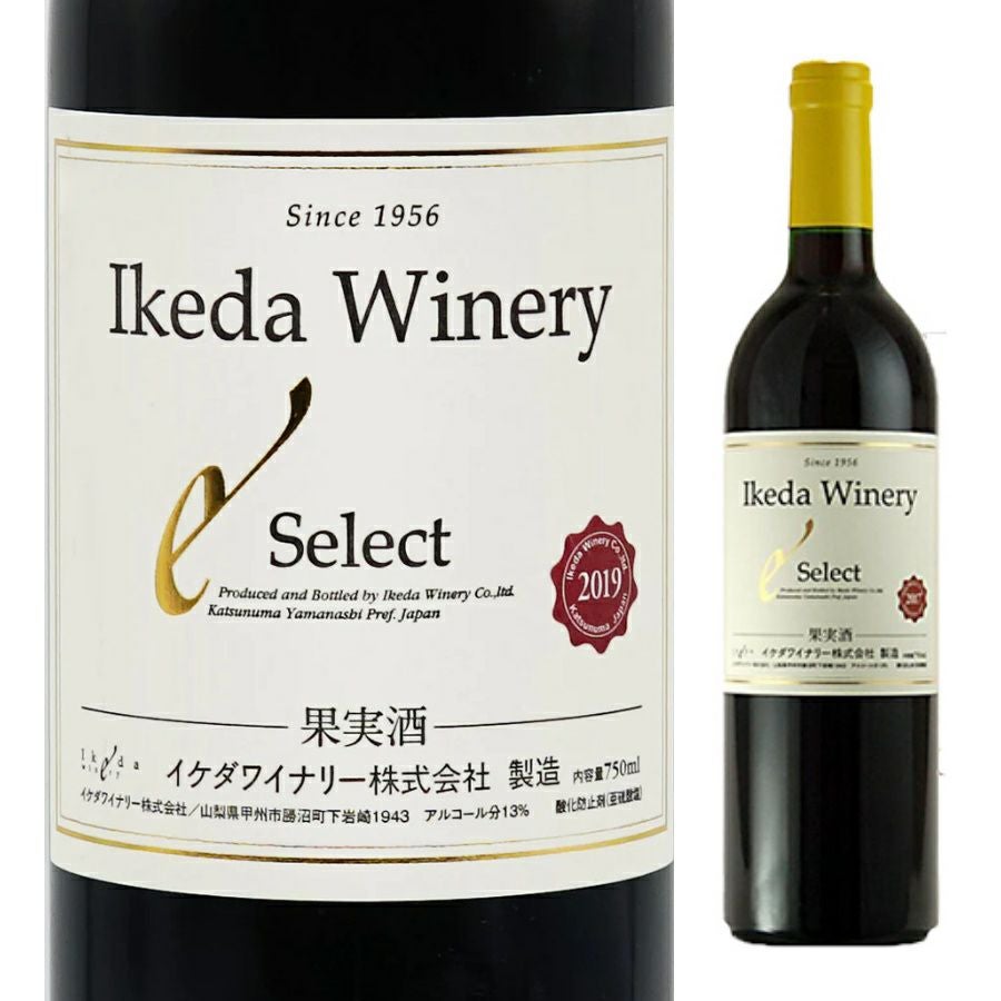 イケダワイナリー セレクト 赤 750ml | お酒の総合専門店【LIQUOR