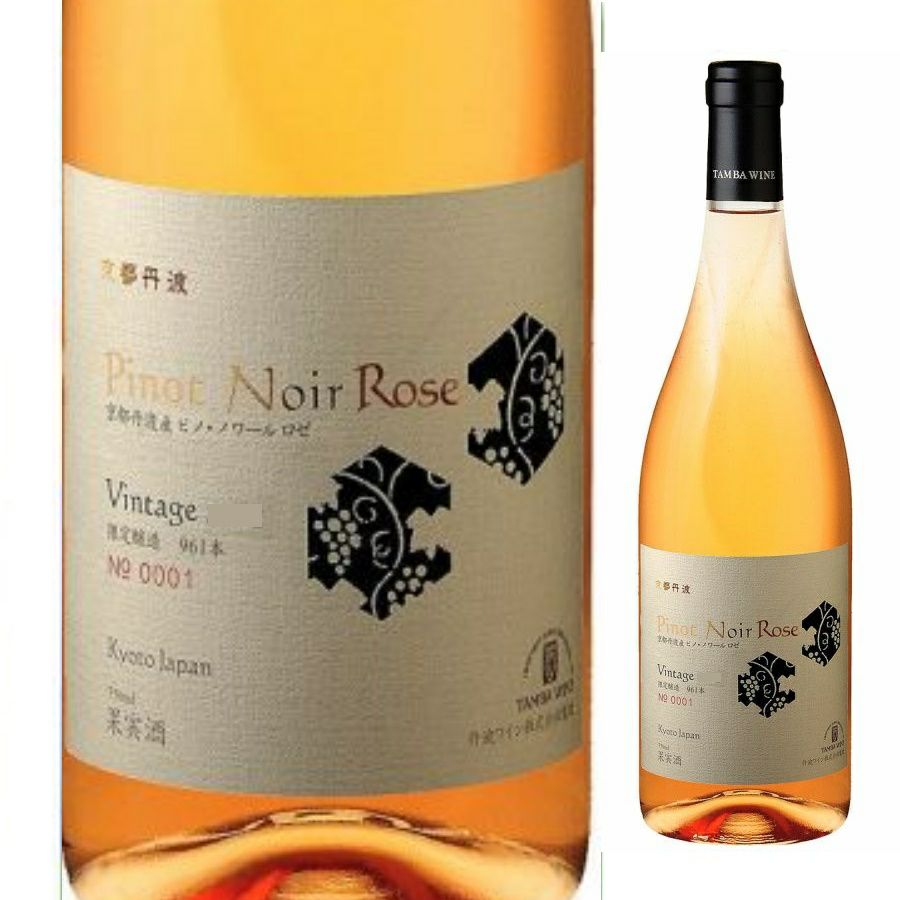 京都丹波ワイン 京都丹波ピノ・ノワール ロゼ 750ml | お酒の総合専門