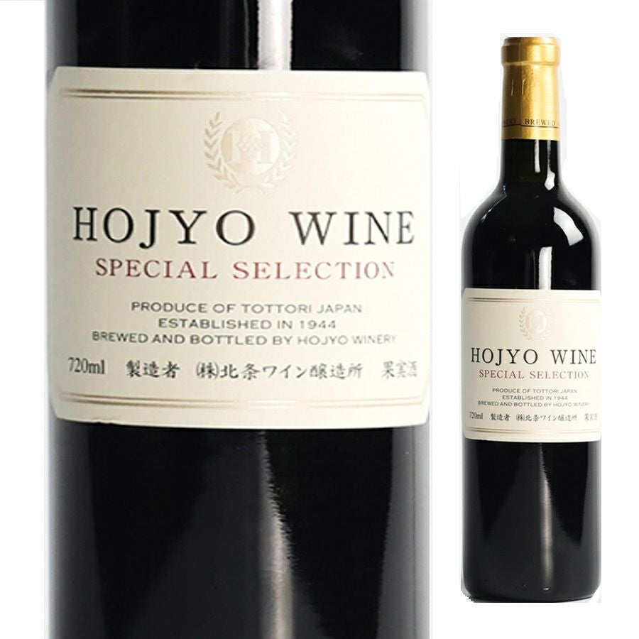 北条ワイン スペシャルセレクション 赤 750ml | お酒の総合専門店