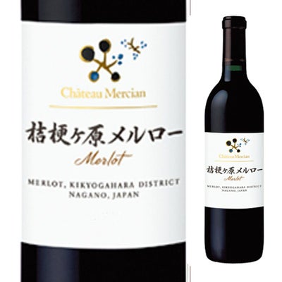 シャトー・メルシャン 桔梗ヶ原メルロー 750ml | お酒の総合専門店 
