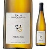 ポール・ジャングランジェ アルザス リースリング 750ml