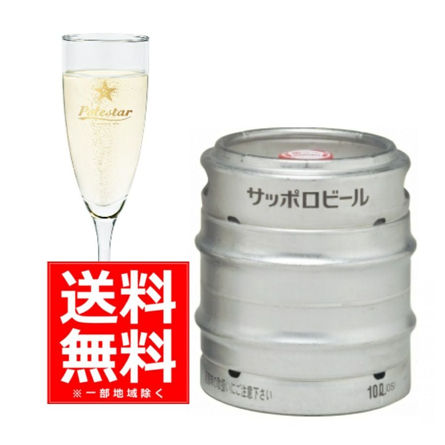 ビール　ワイン　スパークリングワイン　ハイボール　お酒　まとめ売り　お得 ビール・発泡酒