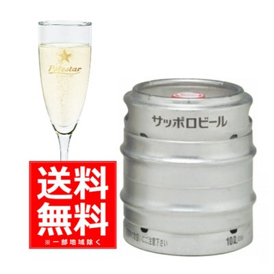 キリン 一番搾り生樽 20L | お酒の総合専門店【LIQUOR DEPOT 