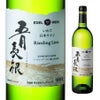 エーデルワイン 五月長根リースリング・リオン 750ml