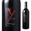 Y by Yoshiki（ワイ バイ ヨシキ） カベルネ・ソーヴィニョン　カリフォルニア  750ml
