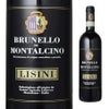 アジィエンダ・アグラリア・リジーニ ブルネッロ・ディ・モンタルチーノ 750ml