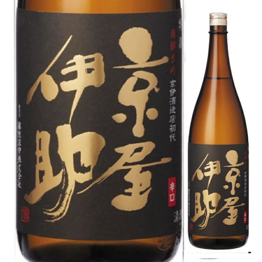 特撰 京屋伊助 辛口 1.8L | お酒の総合専門店【LIQUOR DEPOT