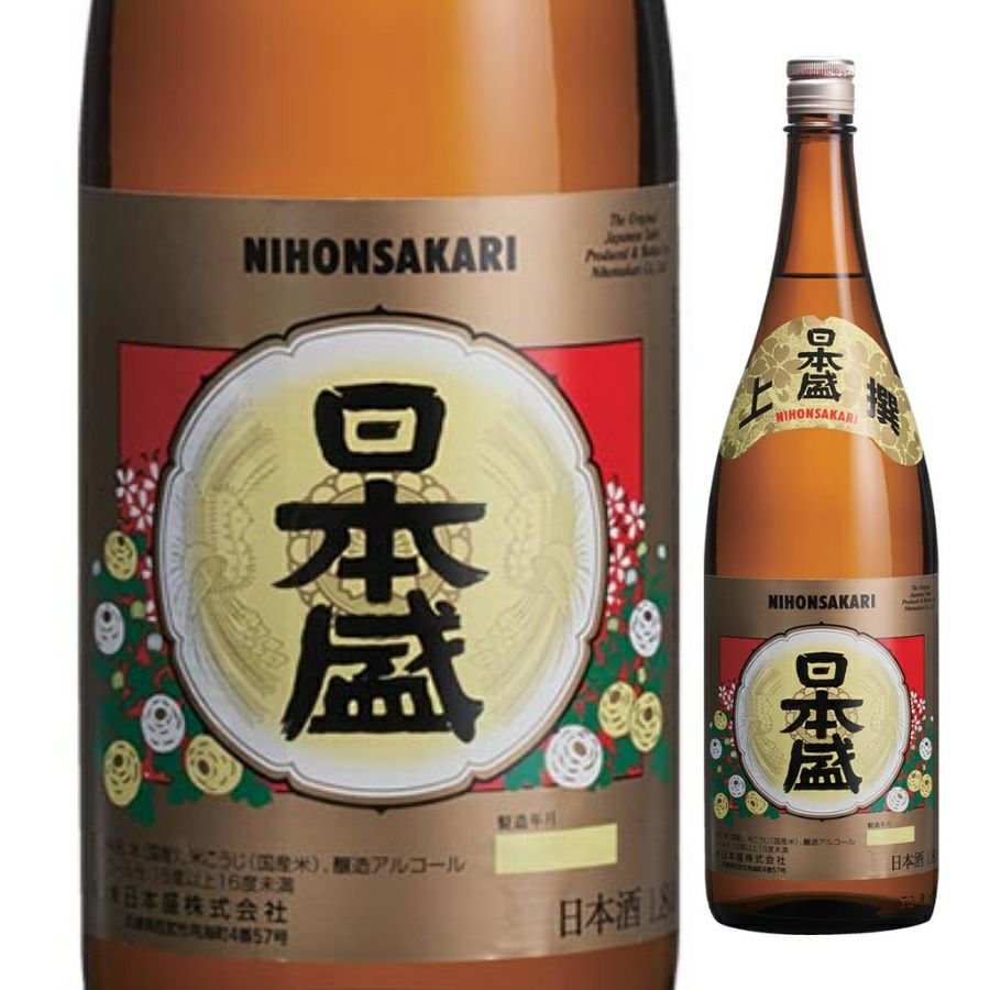 日本酒 まとめ売り(日本酒 純米大吟醸、超盛 、One Cup) 特撰國盛 大吟醸 大名古屋カップ 180ml 蔵元直営 kunizakari shop