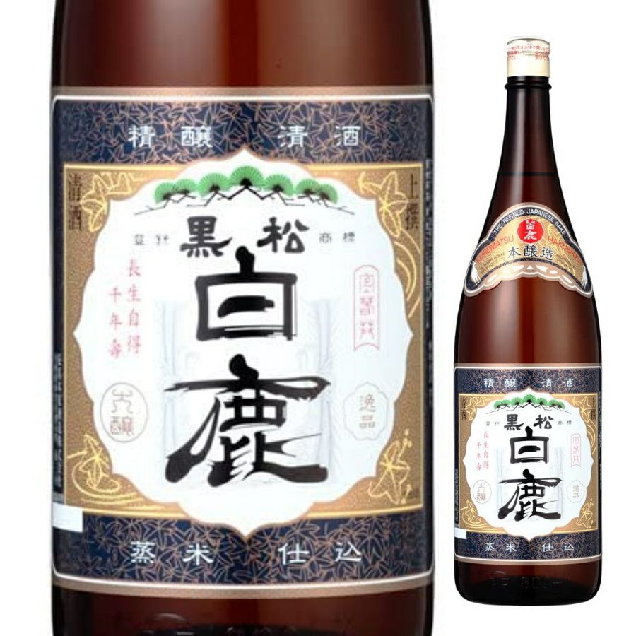 辰馬本家酒造 上撰 本醸造 黒松白鹿 1.8L | お酒の総合専門店【LIQUOR
