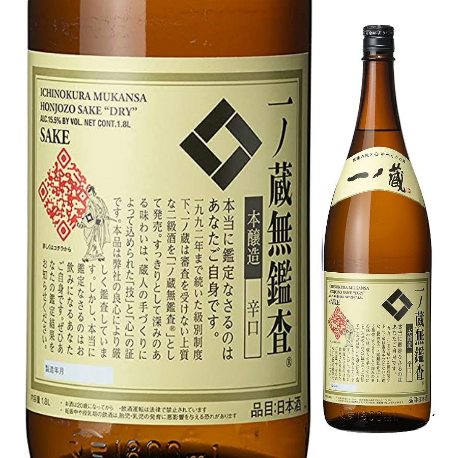 本醸造 一ノ蔵 無鑑査辛口 1.8L | お酒の総合専門店【LIQUOR DEPOT
