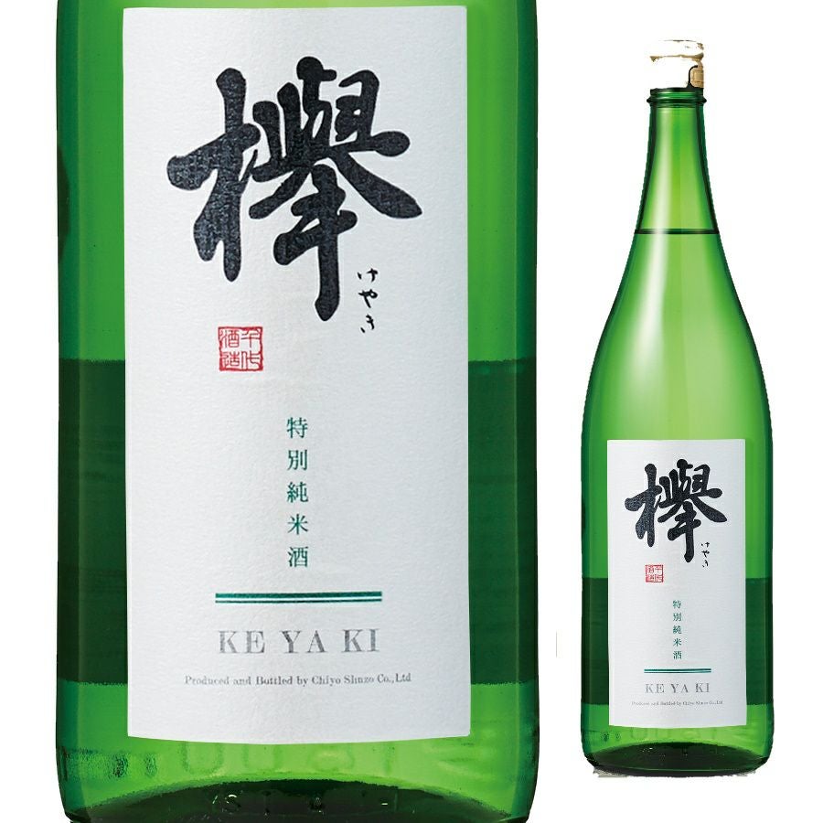 千代酒造 特別純米 欅(けやき) 1.8L | お酒の総合専門店【LIQUOR DEPOT