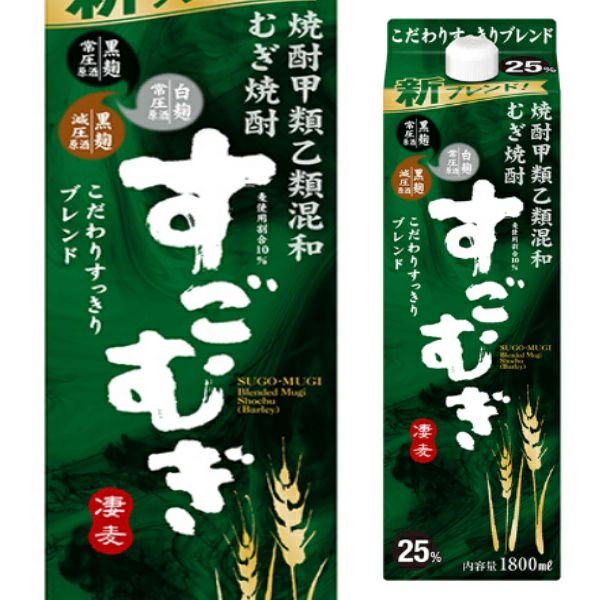 合同酒精 混和芋焼酎 すごいも パック 1.8L | お酒の総合専門店