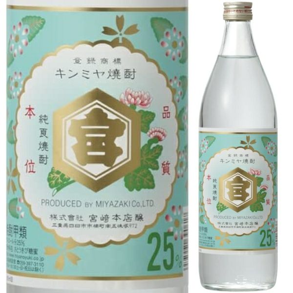 レオポルディーヌ Soumei ソウメイ ブリュット 750ml【正規品 レオポルディーヌ Soumei ソウメイ ブリュット 750ml【正規品
