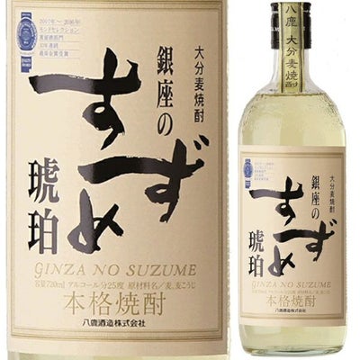 麦25゜神の河 ブラック 720ml 6本入/ケース | お酒の総合専門店 