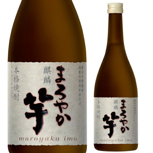 キリン 芋焼酎 25° まろやか芋 720ml | お酒の総合専門店【LIQUOR
