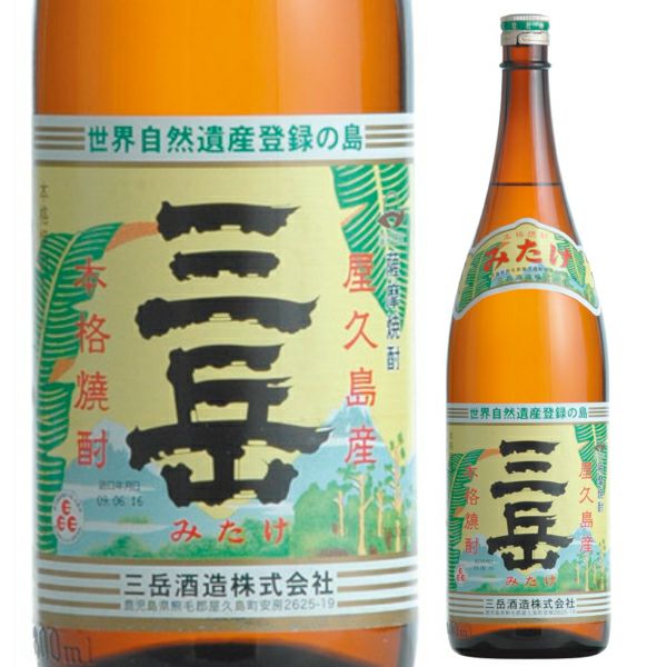 三岳酒造 芋焼酎 25° 三岳 1.8L | お酒の総合専門店【LIQUOR DEPOT