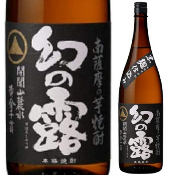 キリン 芋焼酎 25° 幻の露 1.8L | お酒の総合専門店【LIQUOR DEPOT
