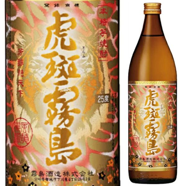 霧島 霧島《宮崎限定》 | 商品を探す | 霧島酒造株式会社
