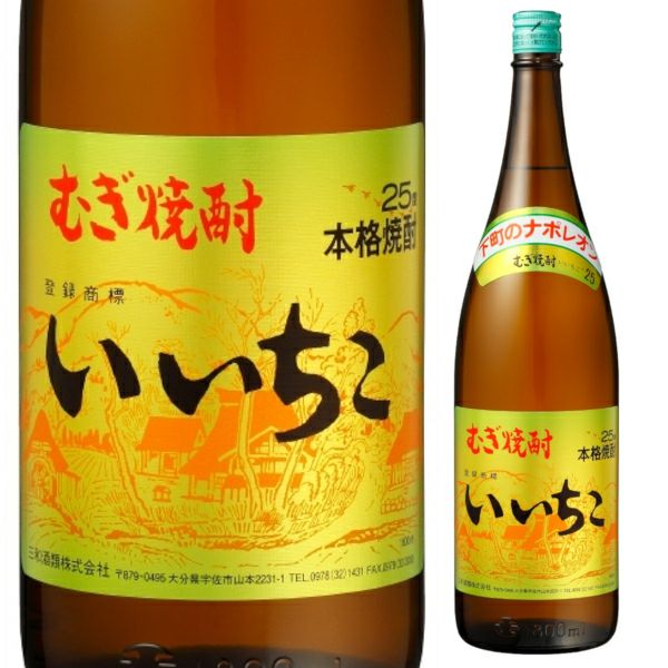 三和酒類 麦焼酎 25° いいちこ 1.8L | お酒の総合専門店【LIQUOR DEPOT