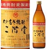 二階堂酒造　麦焼酎　25°　二階堂　900ml