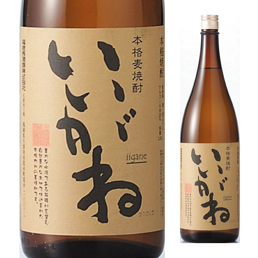 福徳長酒類 麦焼酎 25° いいがね 1.8L | お酒の総合専門店【LIQUOR